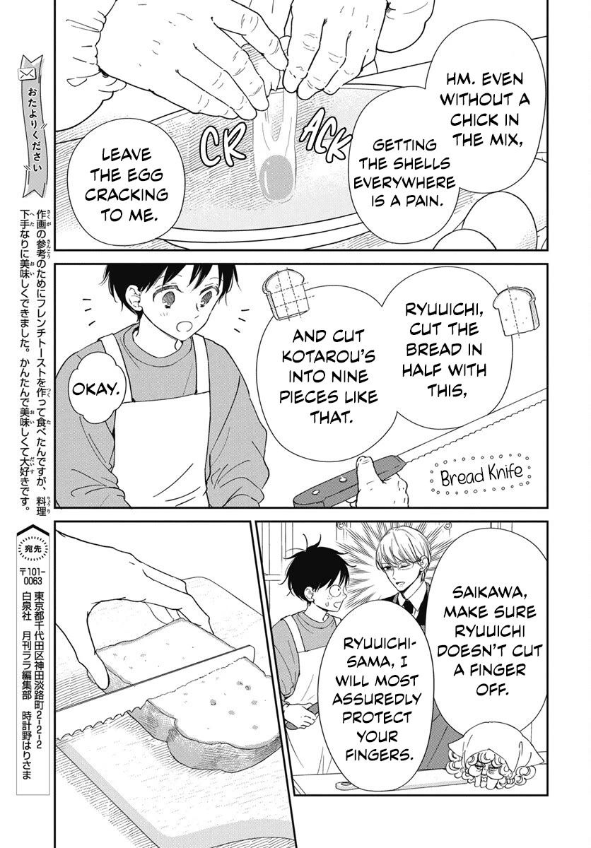 Gakuen Babysitters Chapter 143.5 page 5 - Chapter 143.5: Obaa-san's French Toast