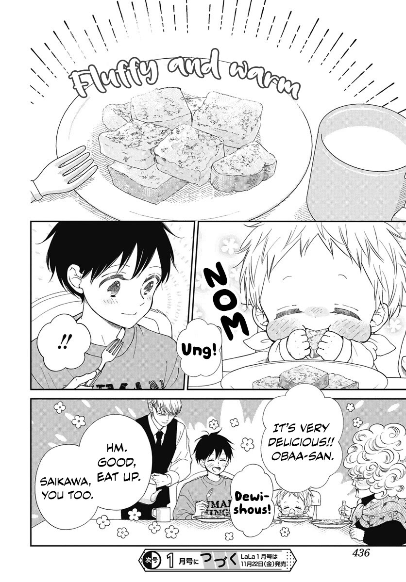 Gakuen Babysitters Chapter 143.5 page 7 - Chapter 143.5: Obaa-san's French Toast