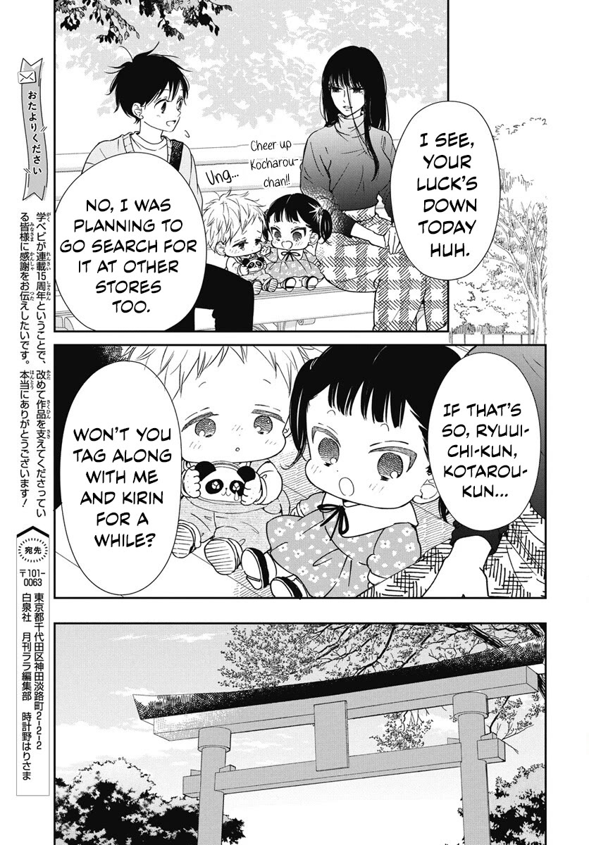 Gakuen Babysitters Chapter 143 page 10 - Chapter 143