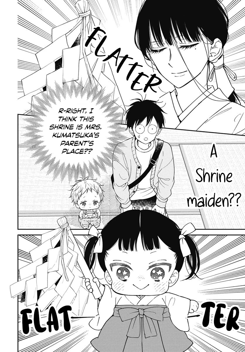 Gakuen Babysitters Chapter 143 page 11 - Chapter 143