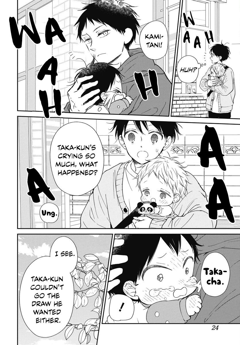Gakuen Babysitters Chapter 143 page 15 - Chapter 143