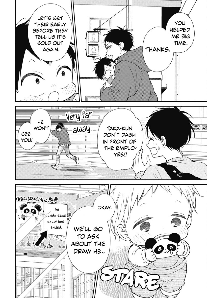 Gakuen Babysitters Chapter 143 page 17 - Chapter 143