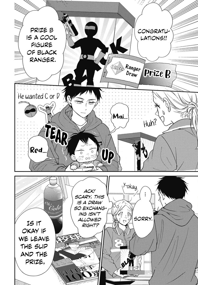 Gakuen Babysitters Chapter 143 page 19 - Chapter 143