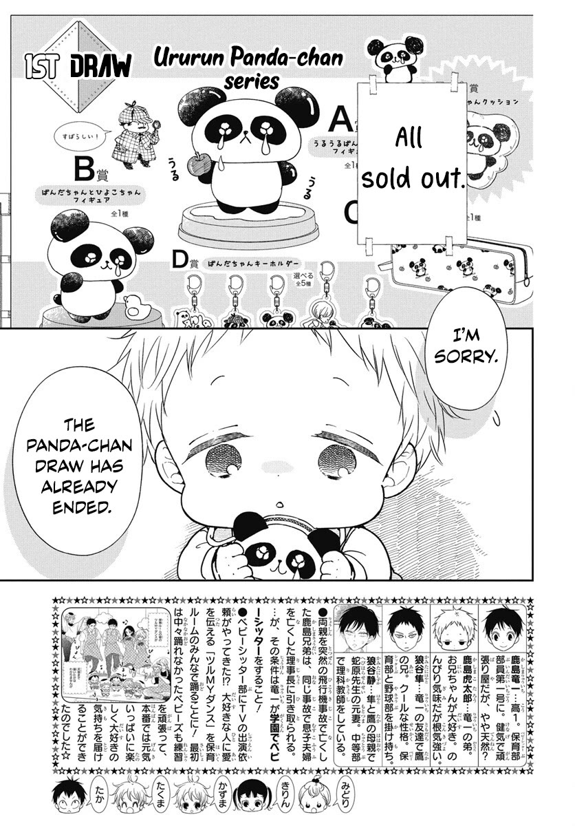 Gakuen Babysitters Chapter 143 page 2 - Chapter 143