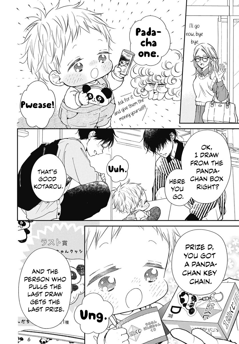 Gakuen Babysitters Chapter 143 page 23 - Chapter 143