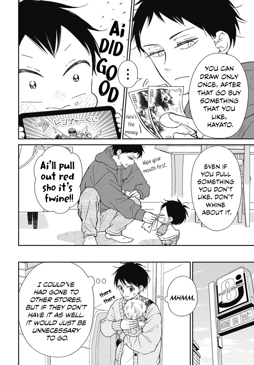 Gakuen Babysitters Chapter 143 page 7 - Chapter 143