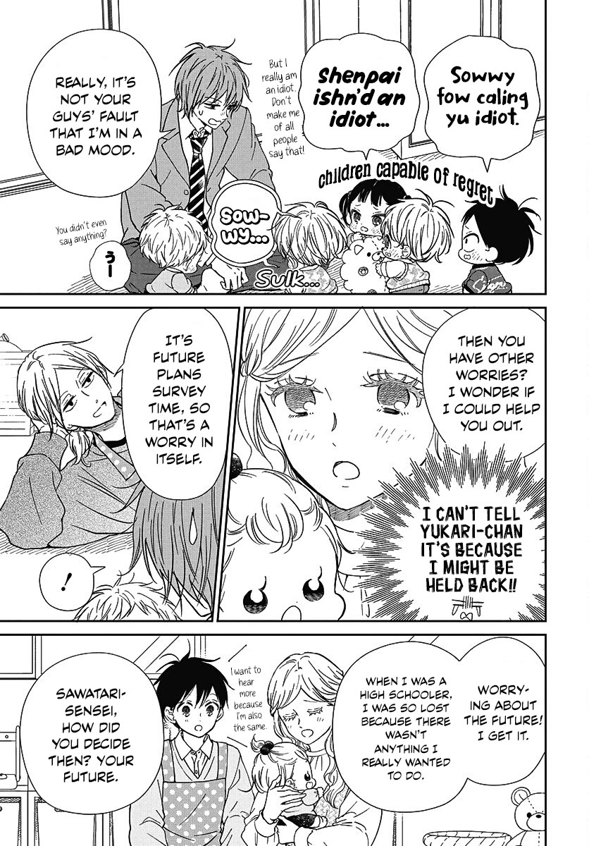 Gakuen Babysitters Chapter 144 page 15 - Chapter 144