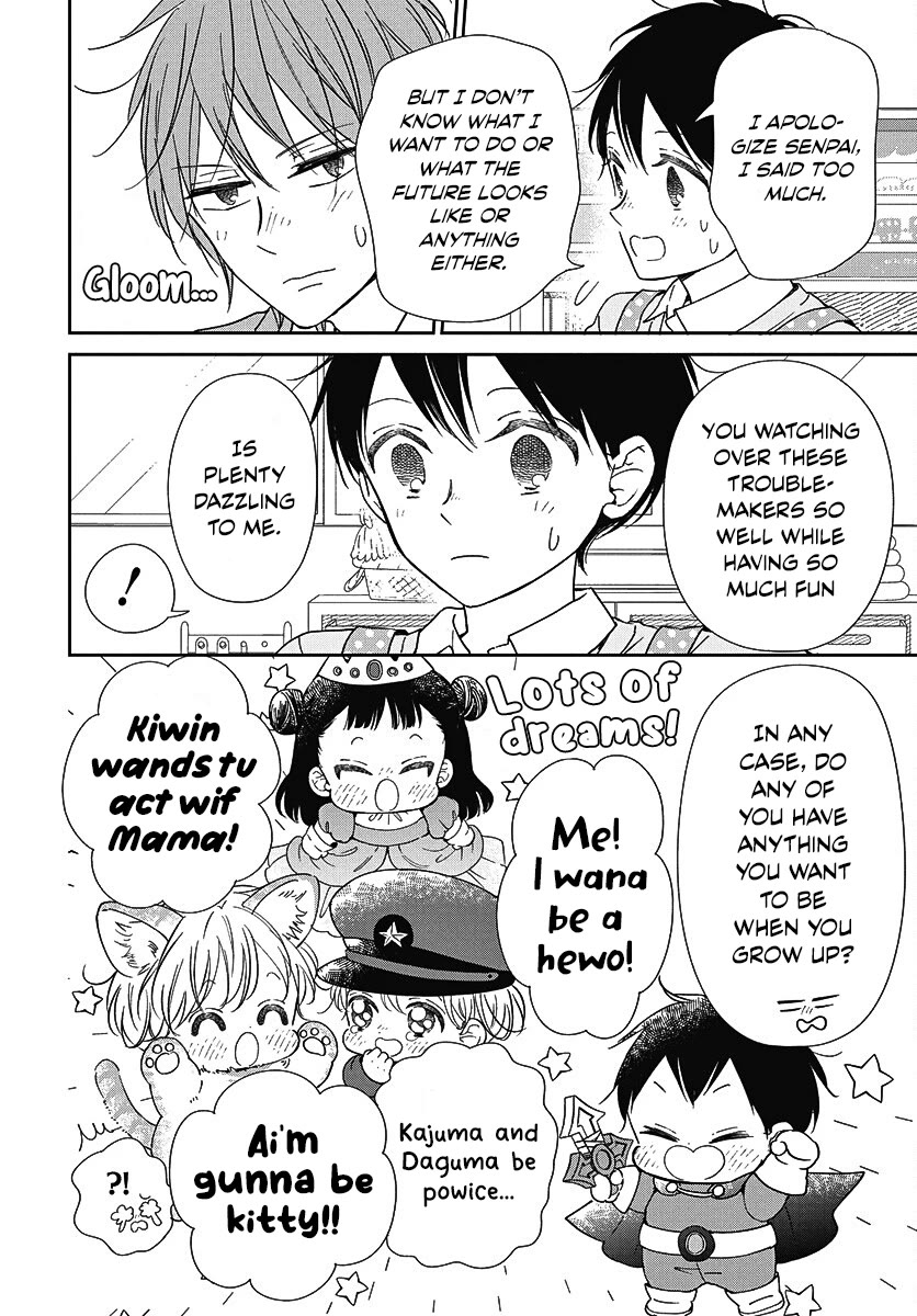 Gakuen Babysitters Chapter 144 page 18 - Chapter 144