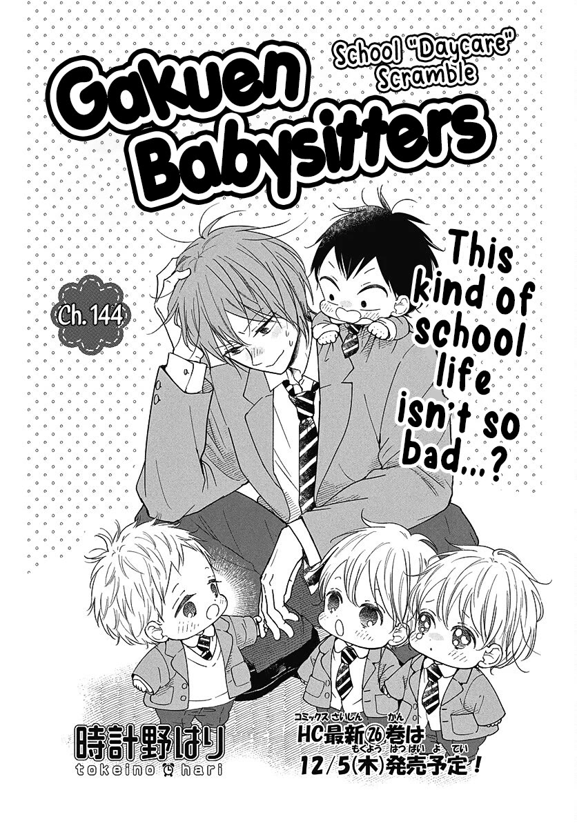 Gakuen Babysitters Chapter 144 page 2 - Chapter 144