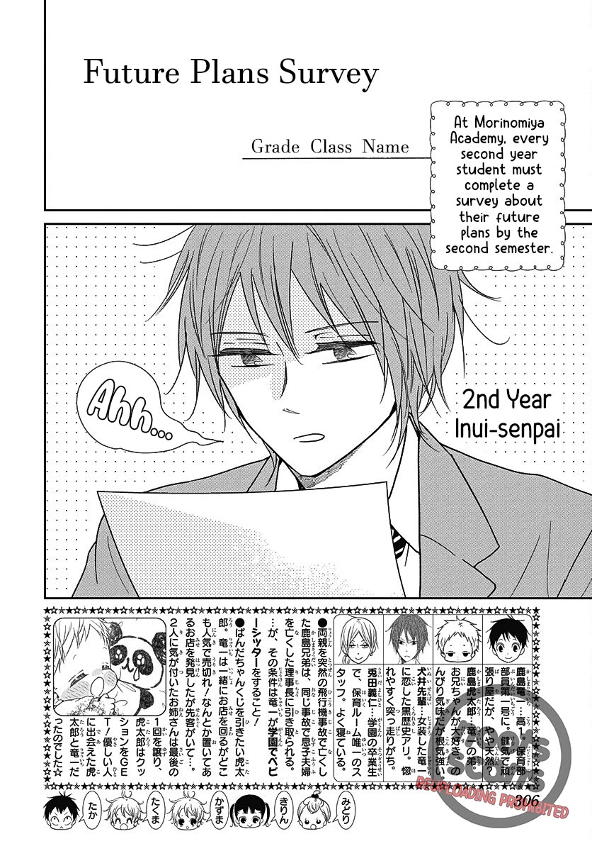Gakuen Babysitters Chapter 144 page 4 - Chapter 144