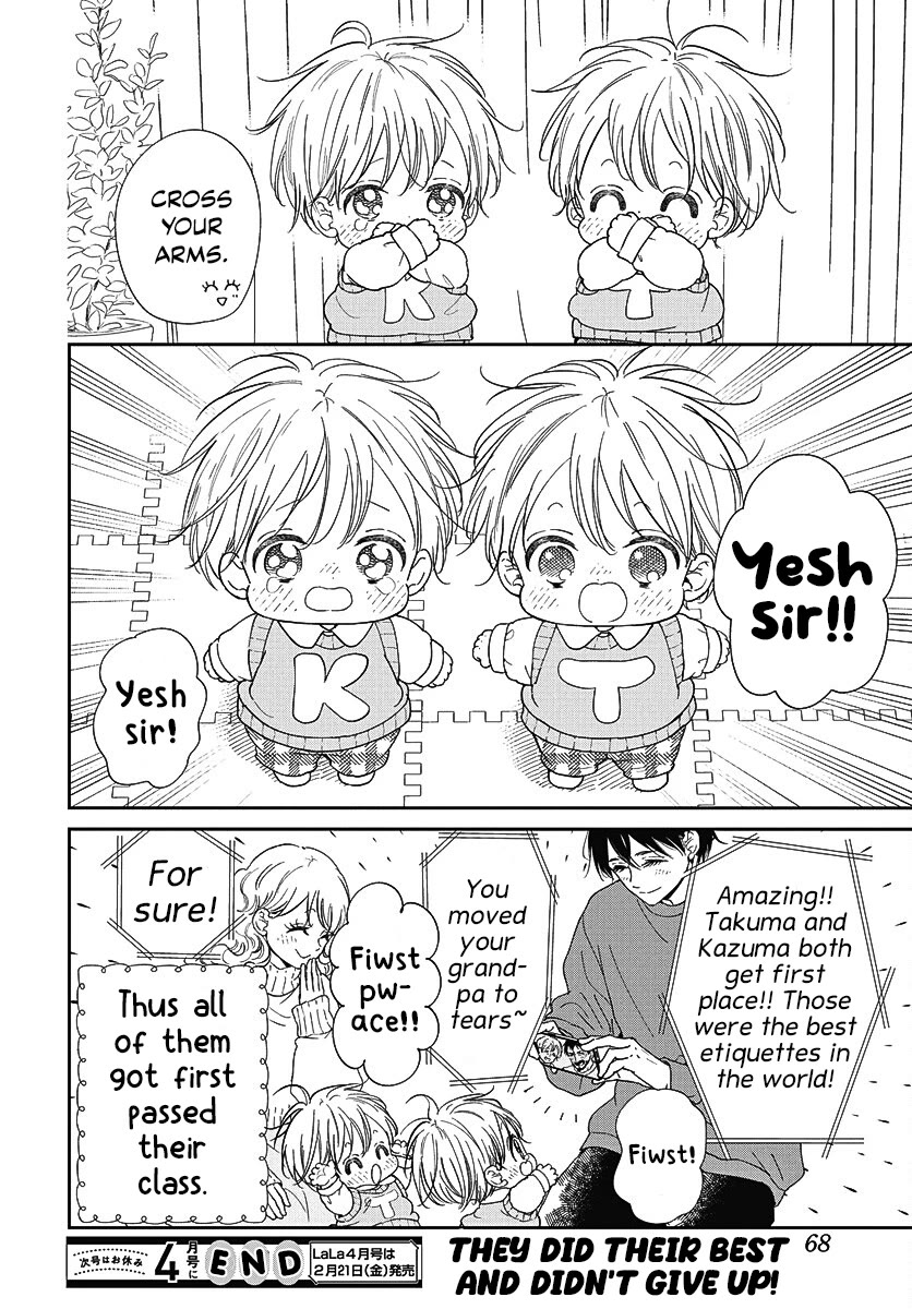 Gakuen Babysitters Chapter 145 page 25 - Chapter 145