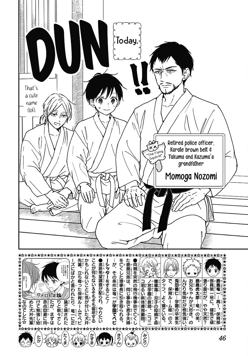 Gakuen Babysitters Chapter 145 page 3 - Chapter 145