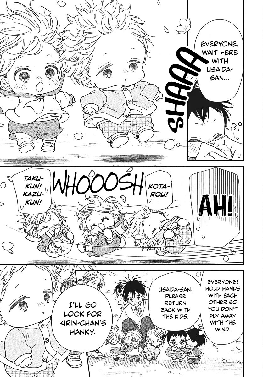 Gakuen Babysitters Chapter 146.5 page 5 - Chapter 146.5: Everyone's Windy Day