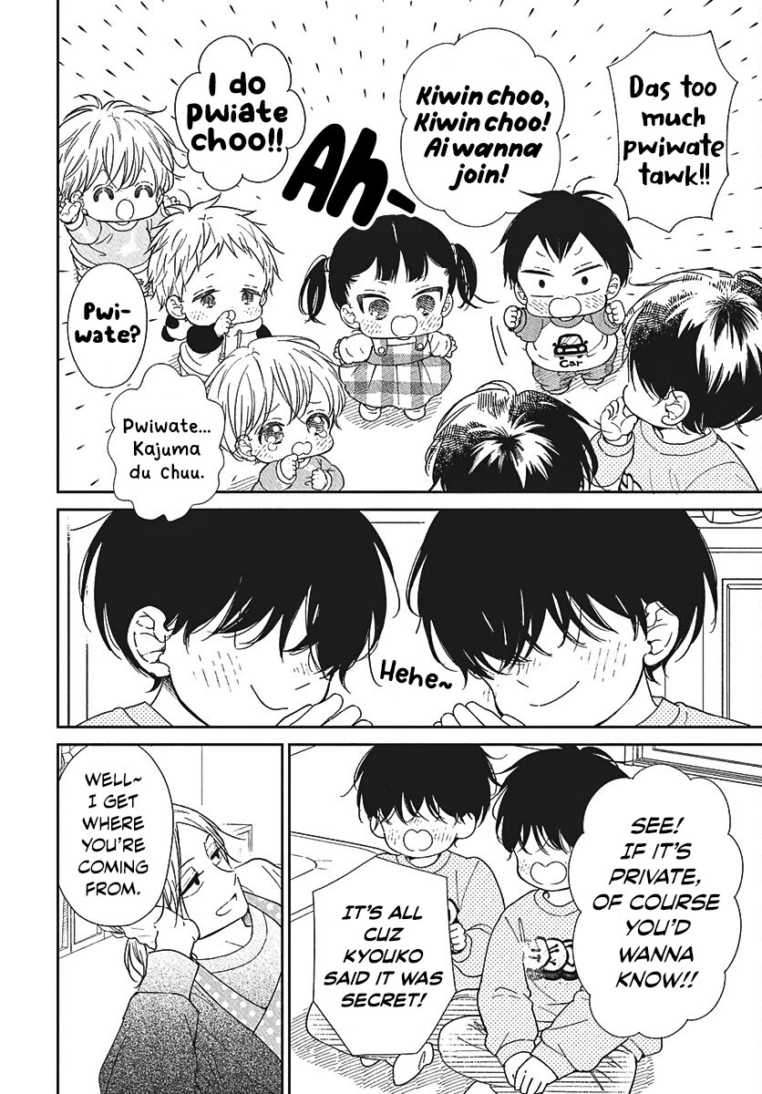 Gakuen Babysitters Chapter 146 page 15 - Chapter 146