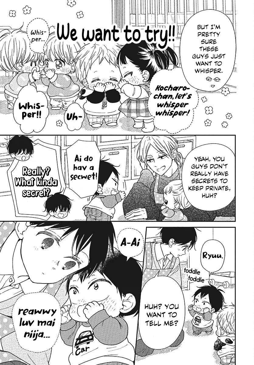 Gakuen Babysitters Chapter 146 page 16 - Chapter 146