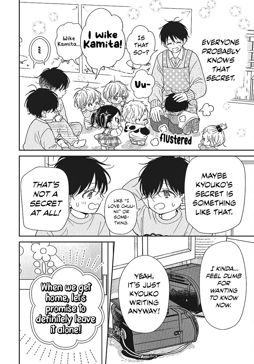 Gakuen Babysitters Chapter 146 page 17 - Chapter 146