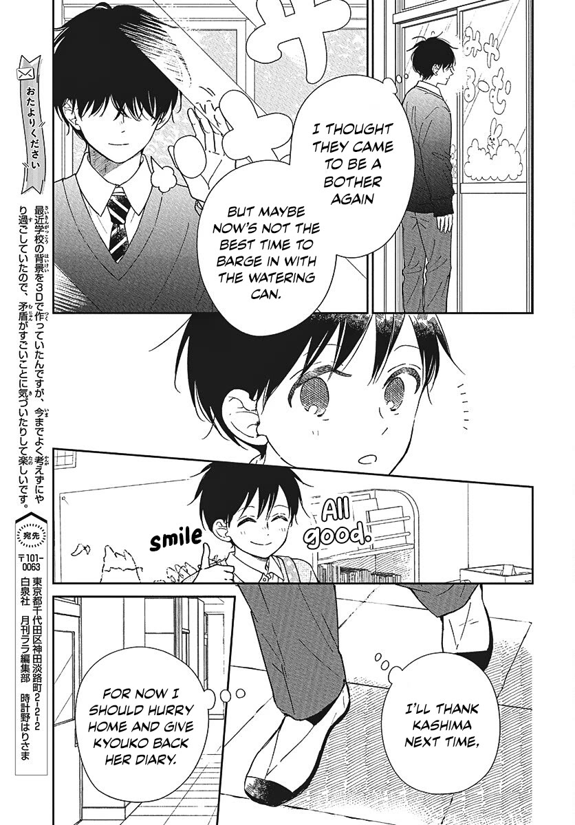 Gakuen Babysitters Chapter 146 page 18 - Chapter 146