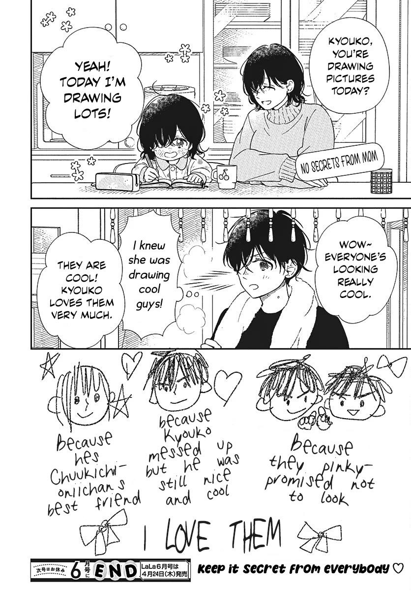 Gakuen Babysitters Chapter 146 page 25 - Chapter 146