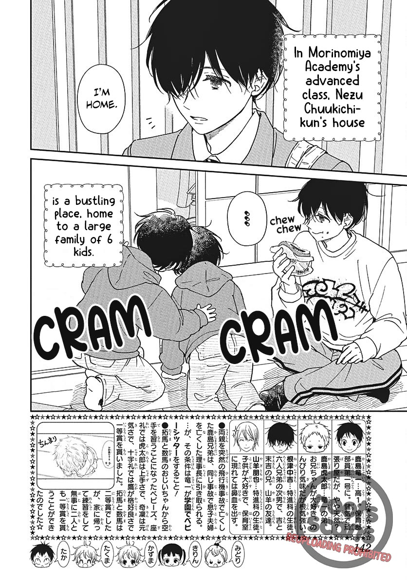 Gakuen Babysitters Chapter 146 page 3 - Chapter 146