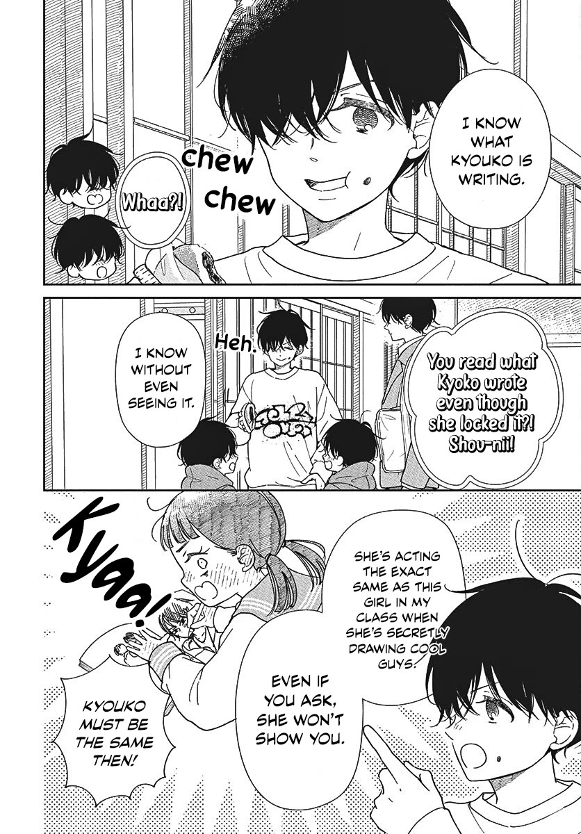 Gakuen Babysitters Chapter 146 page 7 - Chapter 146