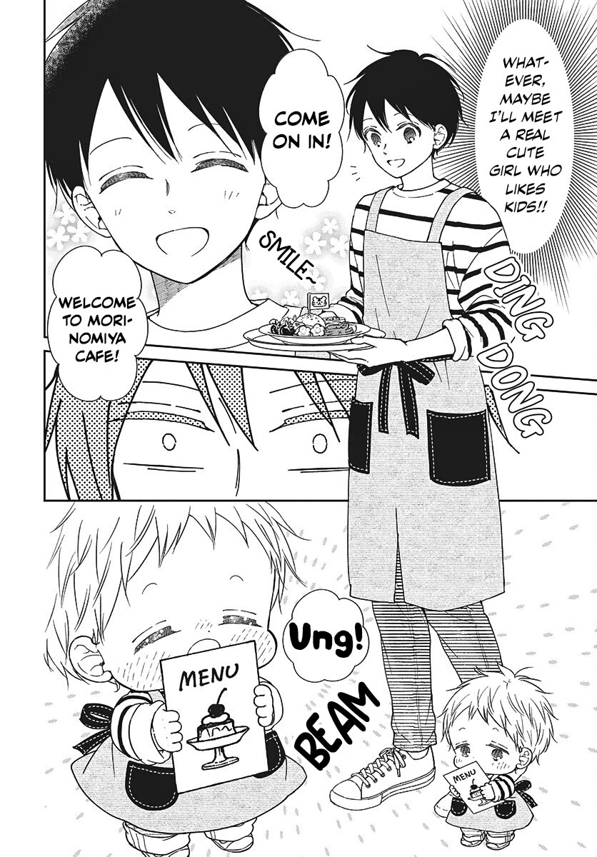Gakuen Babysitters Chapter 147.1 page 2 - Chapter 147.1: Everyone's Cafe!