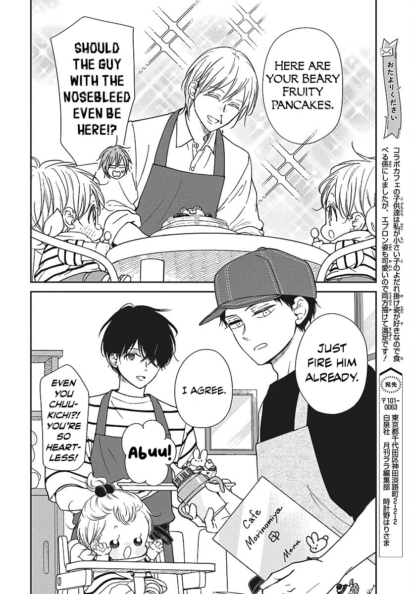 Gakuen Babysitters Chapter 147.1 page 4 - Chapter 147.1: Everyone's Cafe!