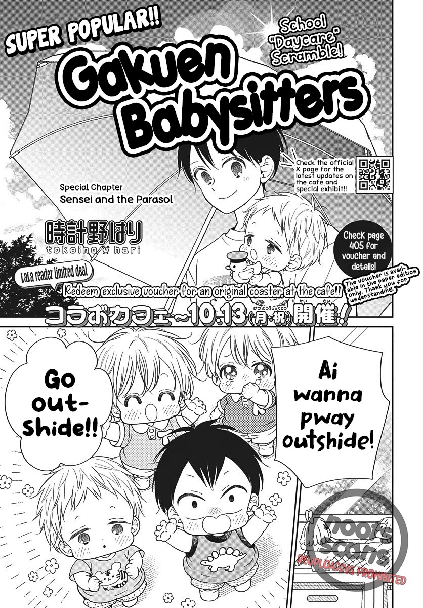 Gakuen Babysitters Chapter 147.2 page 1 - Chapter 147.2: Sensei and the Parasol