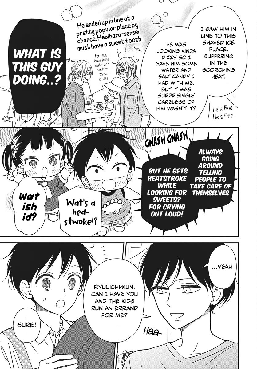 Gakuen Babysitters Chapter 147.2 page 3 - Chapter 147.2: Sensei and the Parasol