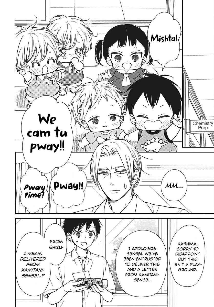 Gakuen Babysitters Chapter 147.2 page 4 - Chapter 147.2: Sensei and the Parasol