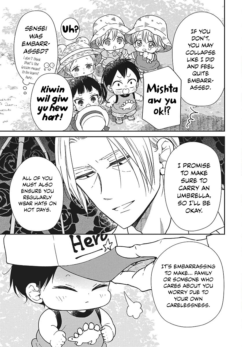 Gakuen Babysitters Chapter 147.2 page 7 - Chapter 147.2: Sensei and the Parasol