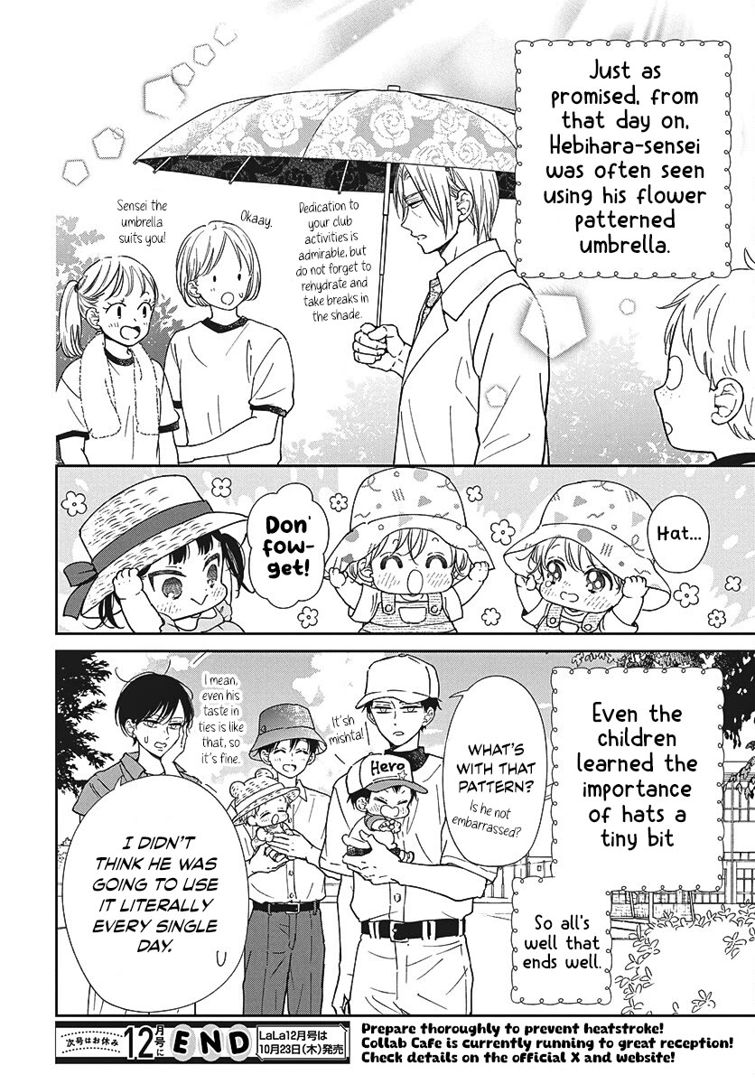 Gakuen Babysitters Chapter 147.2 page 8 - Chapter 147.2: Sensei and the Parasol