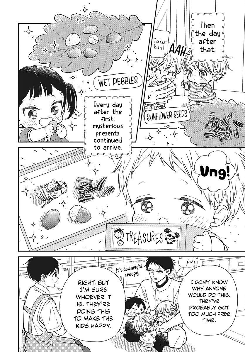 Gakuen Babysitters Chapter 147 page 11 - Chapter 147