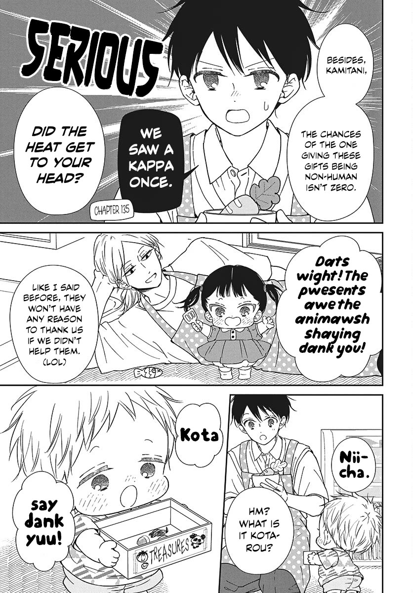 Gakuen Babysitters Chapter 147 page 12 - Chapter 147