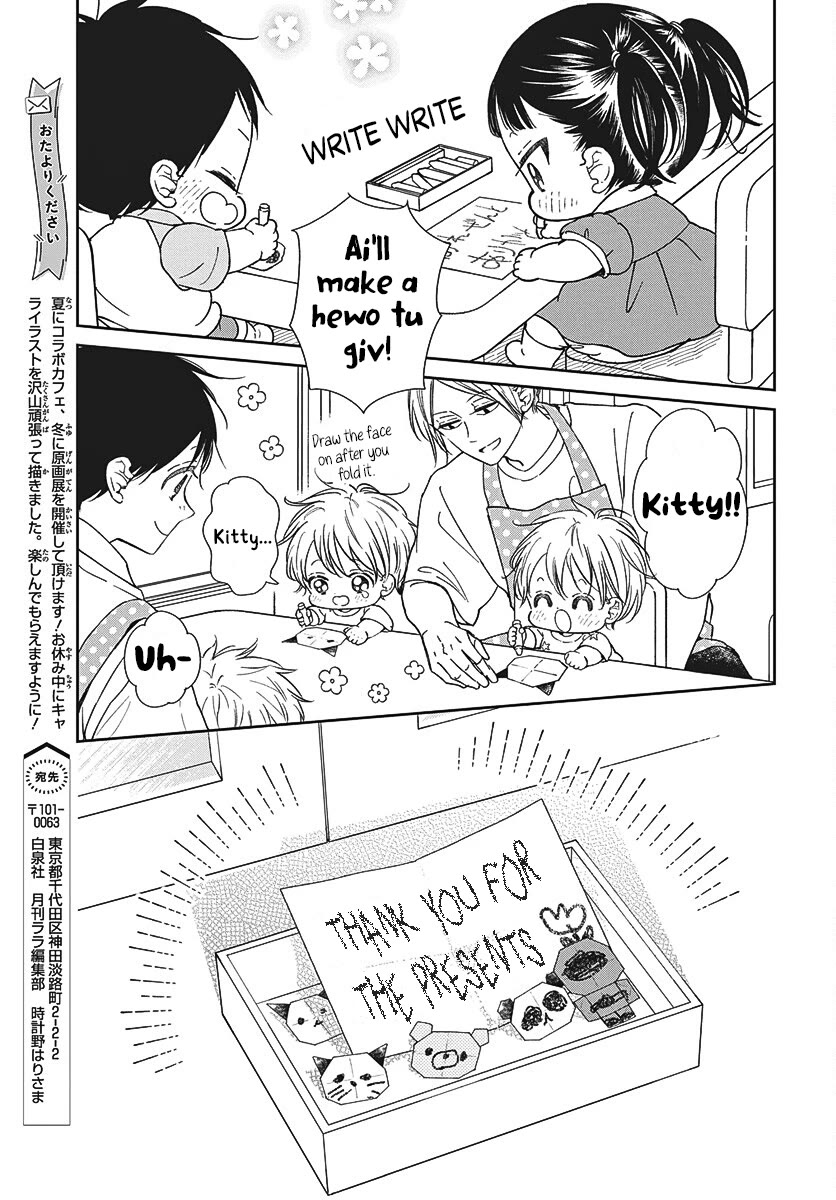 Gakuen Babysitters Chapter 147 page 14 - Chapter 147