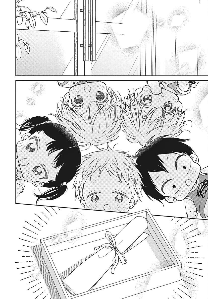 Gakuen Babysitters Chapter 147 page 17 - Chapter 147