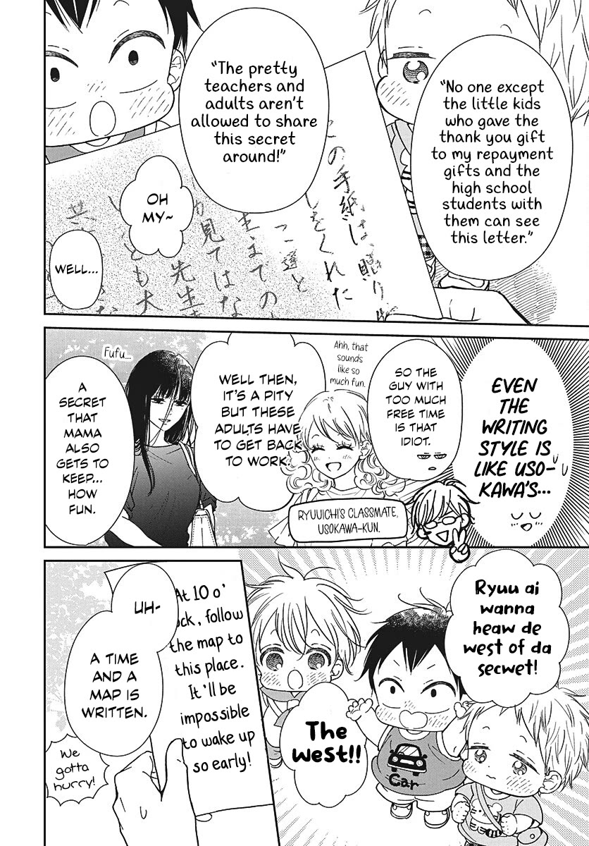 Gakuen Babysitters Chapter 147 page 19 - Chapter 147