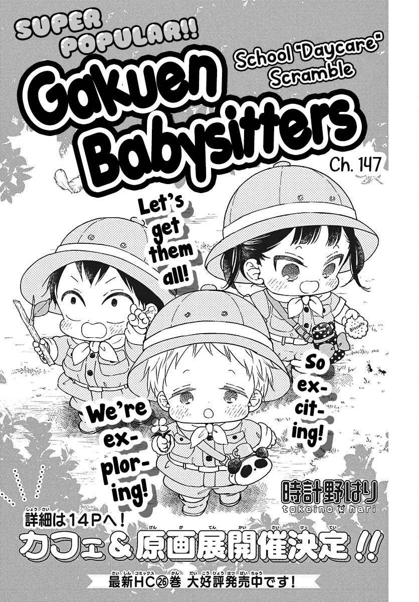 Gakuen Babysitters Chapter 147 page 2 - Chapter 147