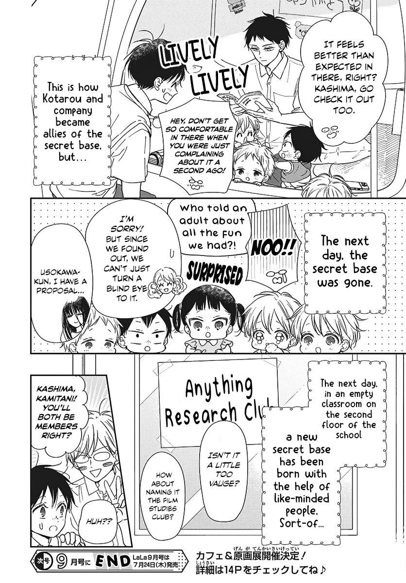 Gakuen Babysitters Chapter 147 page 24 - Chapter 147