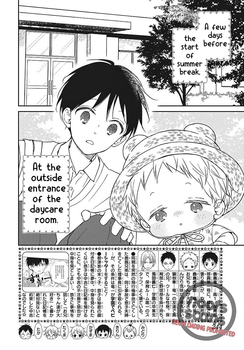 Gakuen Babysitters Chapter 147 page 3 - Chapter 147