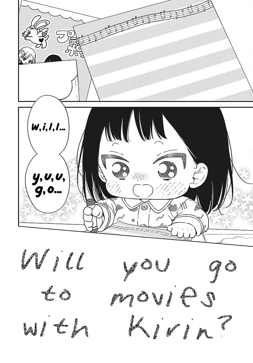 Gakuen Babysitters Chapter 148 page 10 - Chapter 148