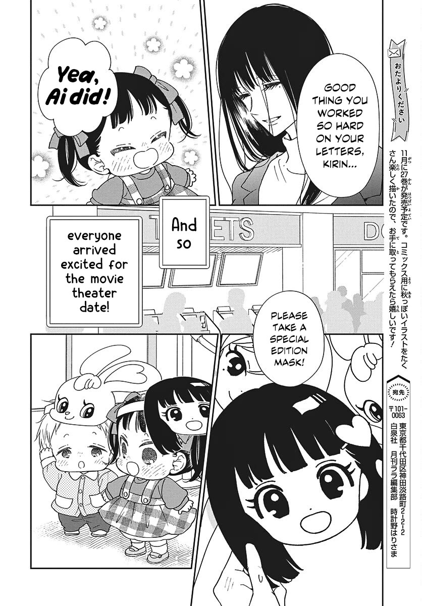 Gakuen Babysitters Chapter 148 page 14 - Chapter 148