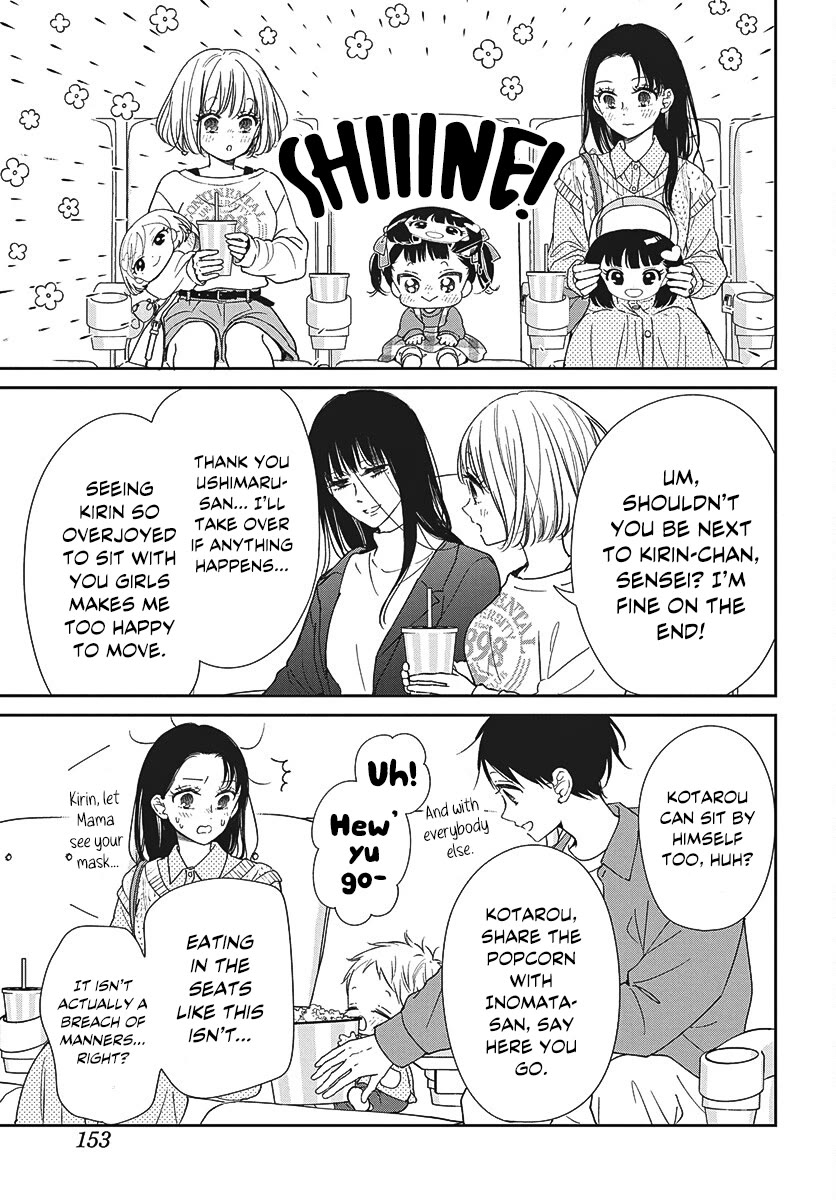 Gakuen Babysitters Chapter 148 page 15 - Chapter 148