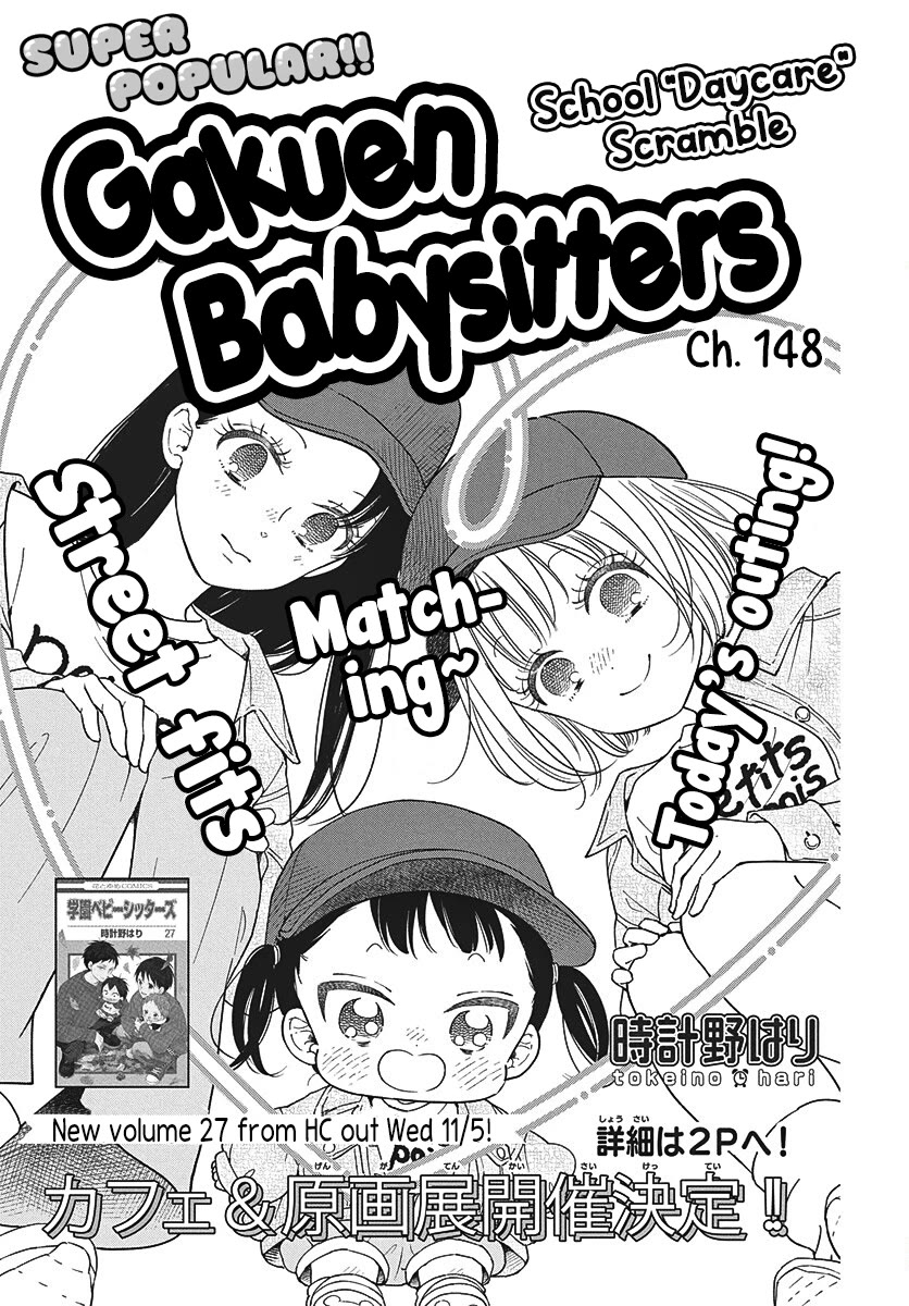 Gakuen Babysitters Chapter 148 page 3 - Chapter 148