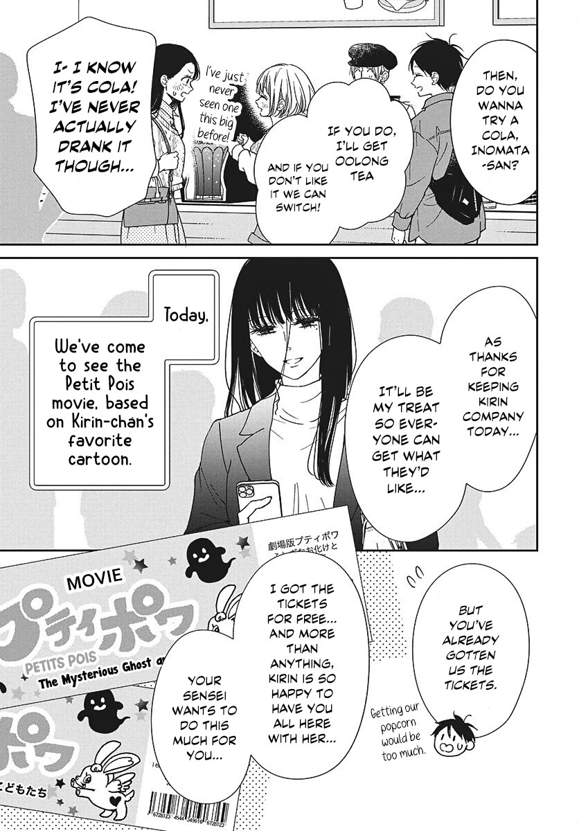 Gakuen Babysitters Chapter 148 page 7 - Chapter 148