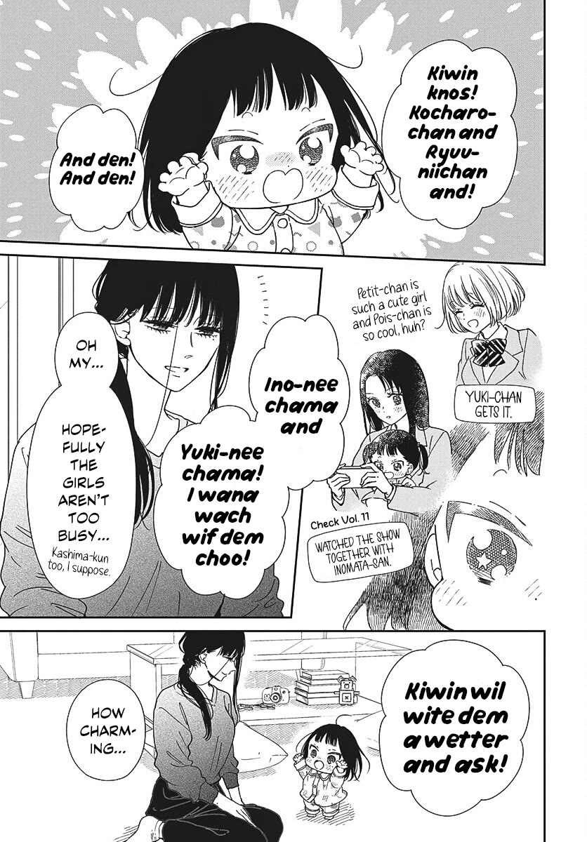 Gakuen Babysitters Chapter 148 page 9 - Chapter 148