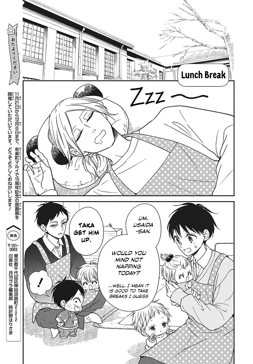 Gakuen Babysitters Chapter 149 page 12 - Chapter 149
