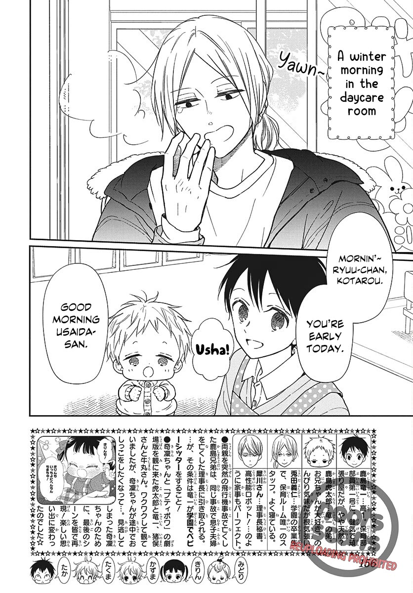 Gakuen Babysitters Chapter 149 page 3 - Chapter 149