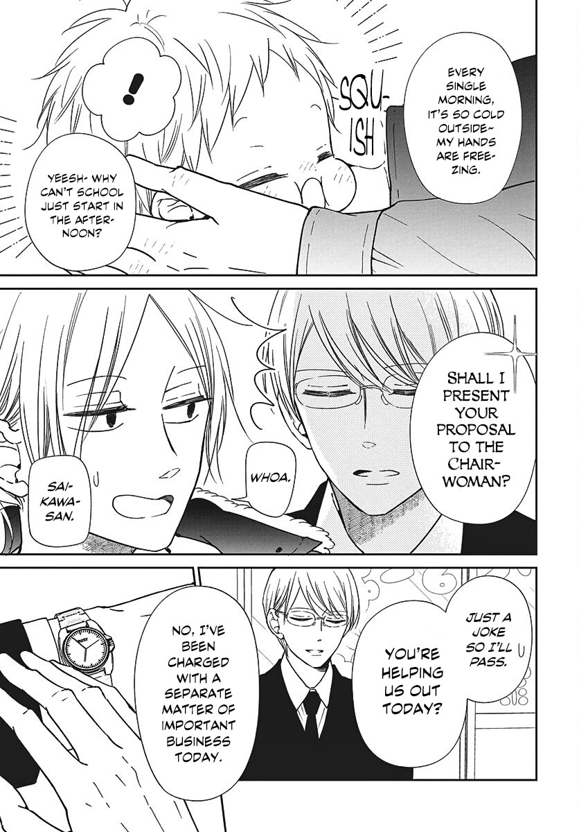 Gakuen Babysitters Chapter 149 page 4 - Chapter 149