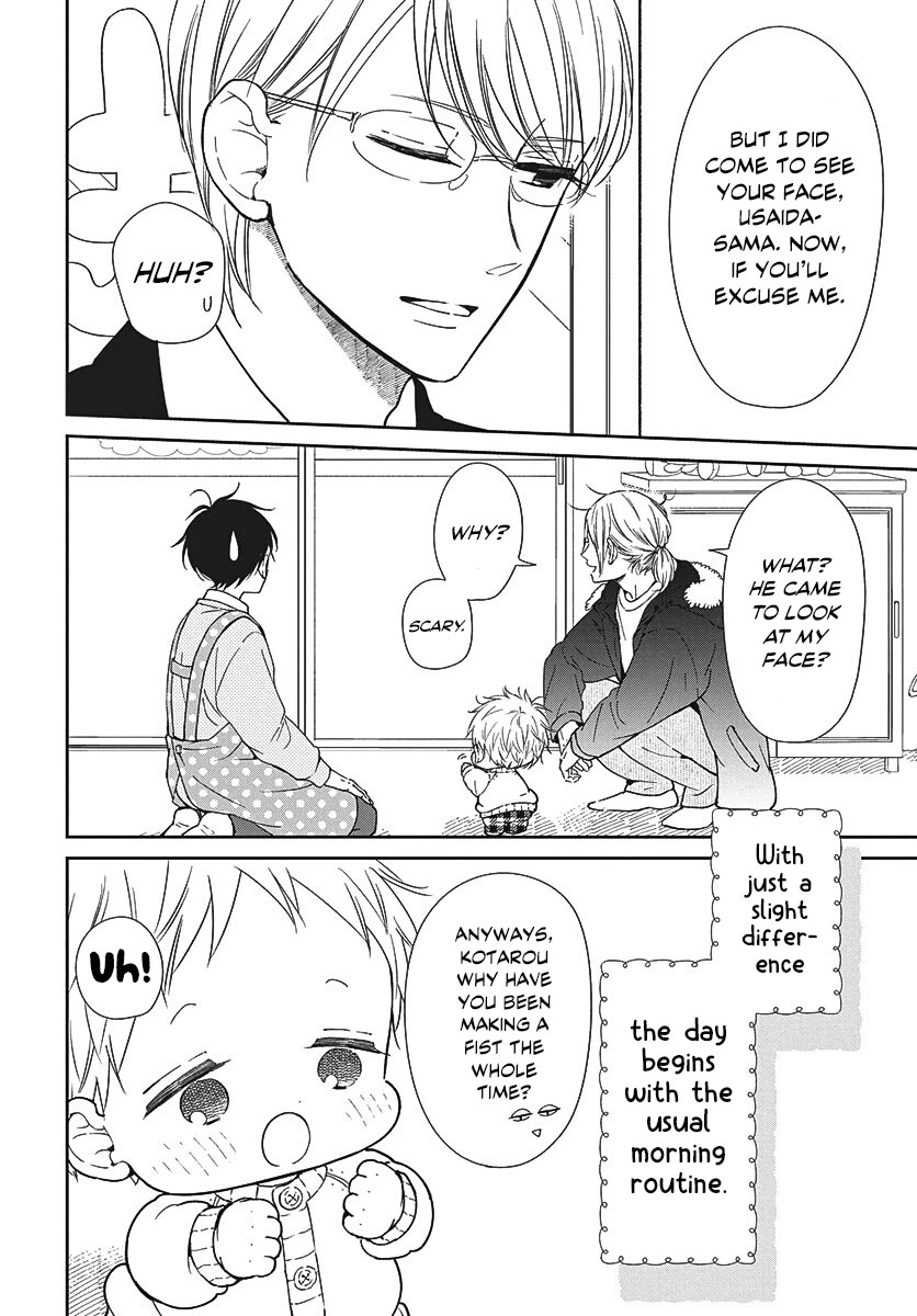 Gakuen Babysitters Chapter 149 page 5 - Chapter 149