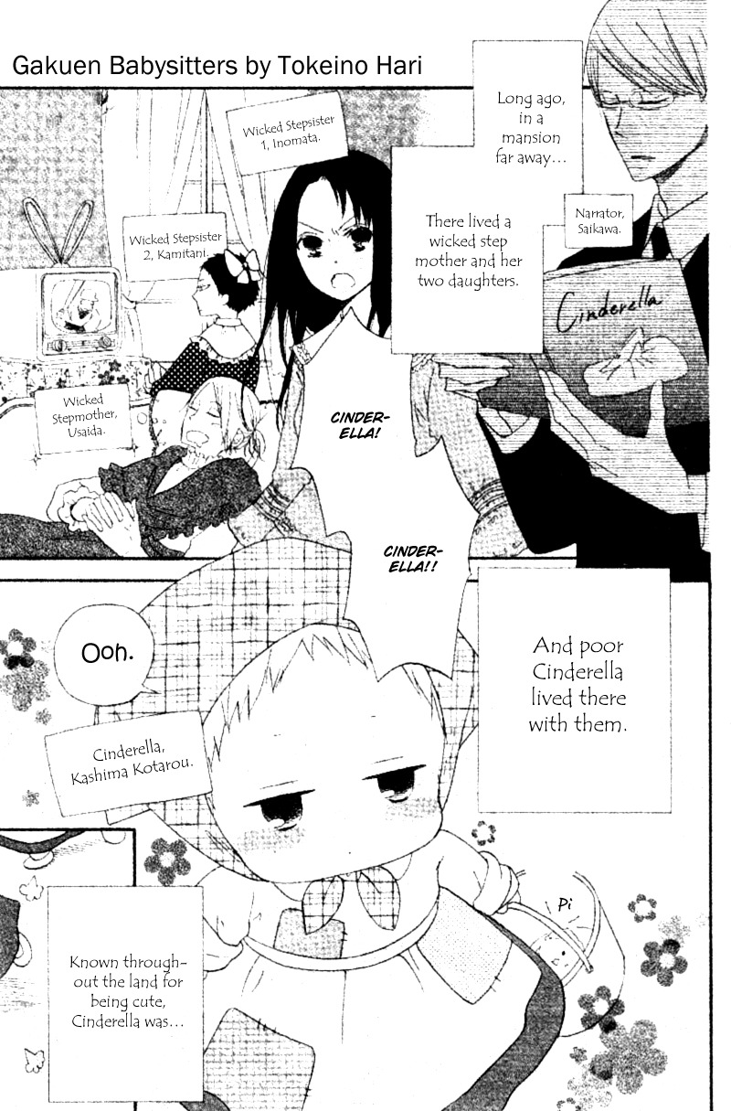 Gakuen Babysitters Chapter 15.1 page 1 - Chapter 15.1: Special Chapter